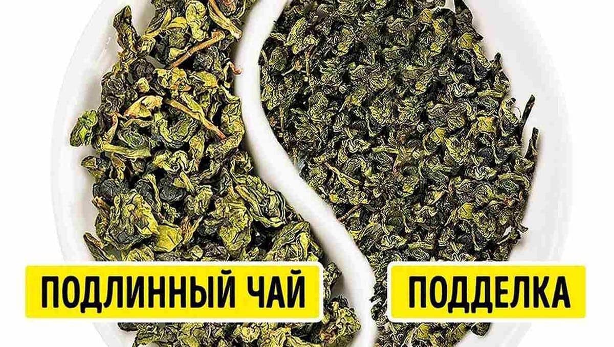 Как отличить подлинный чай от подделки 177 kb Признаки качества и свежести элитного зеленого чая
